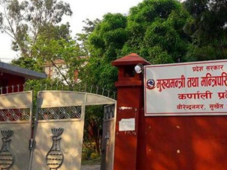 आइतबार कर्णालीमा मन्त्रिपरिषद् विस्तार हुने